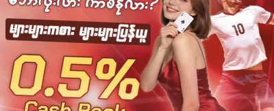 လူကြိုက်အများဆုံး Slots များအတွက် အခမဲ့လှည့်ပတ်မှု promotion banner